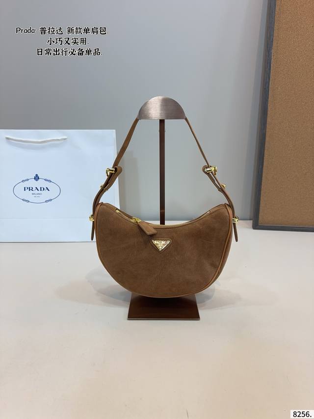 Prada shoulder bag A straw bag that girls can't escape, so summery Bag lovers ar