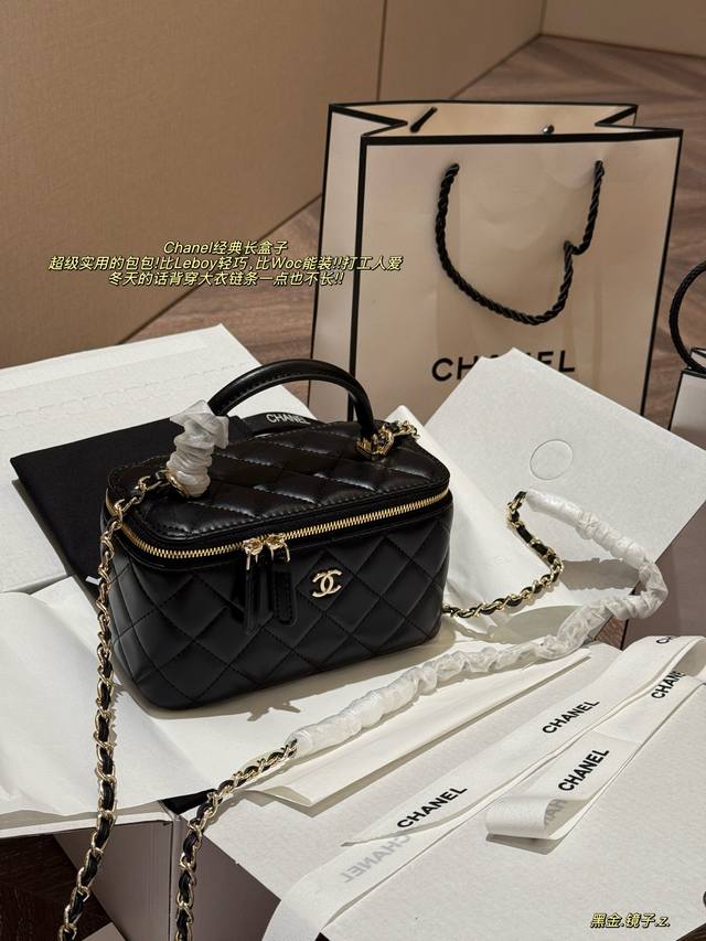 Comes with packaging. Size: 18*10cm. Chanel-style mirror box bag with handle. Lo