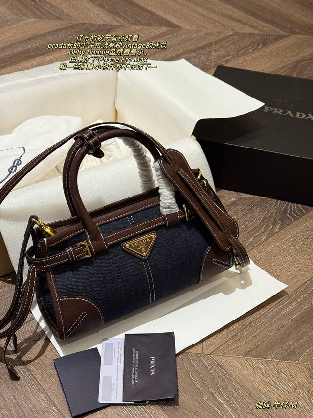 Box Included Size: 24*13cm Denim looks great in autumn! Prada's new denim design