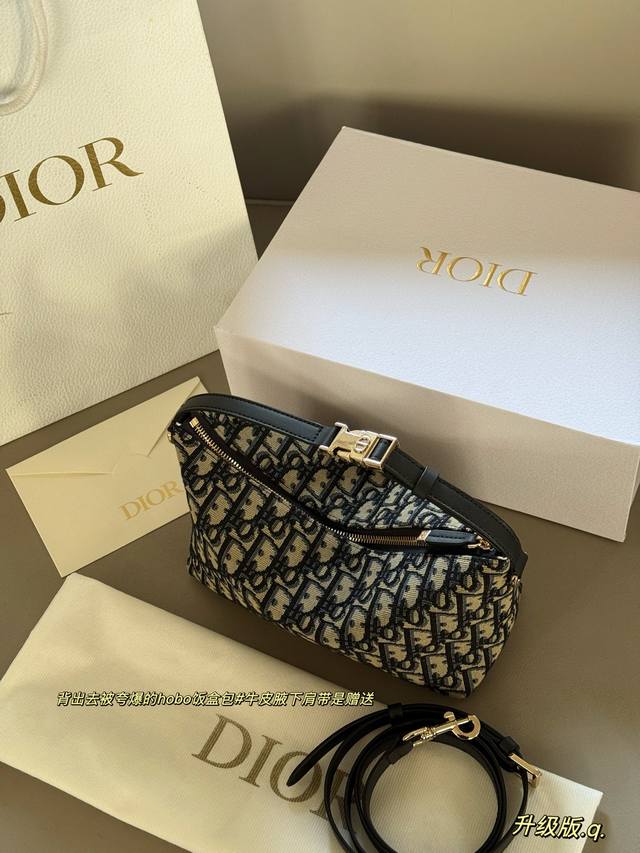 Upgraded version with box Size: 22*14Cm The adorable Nomad lunchbox bag The Hobo