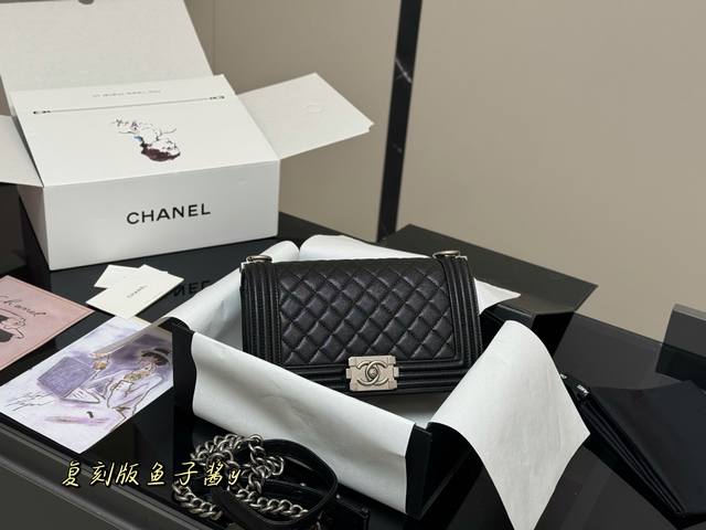 Comes with folding box/airplane box. Size: 25cm. Chanel Le Boy, a stylish mom ba