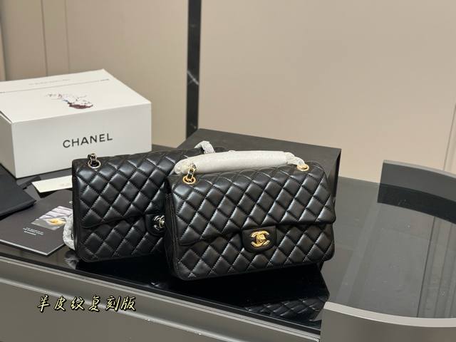 Comes with a folding box/airplane box. Size: 25cm. Chanel CF. We always put a lo
