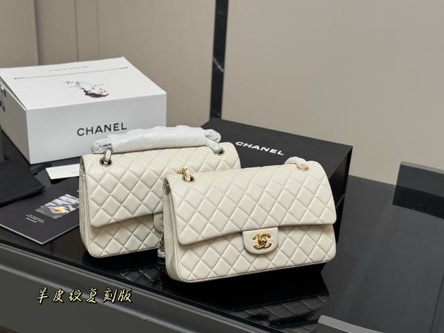 Comes with a folding box/airplane box. Size: 25cm. Chanel CF. We always put a lo