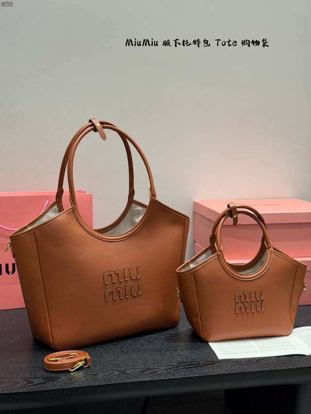 Miumiu Underarm Tote Bag The soft, warm feel adds a touch of casual chic and int