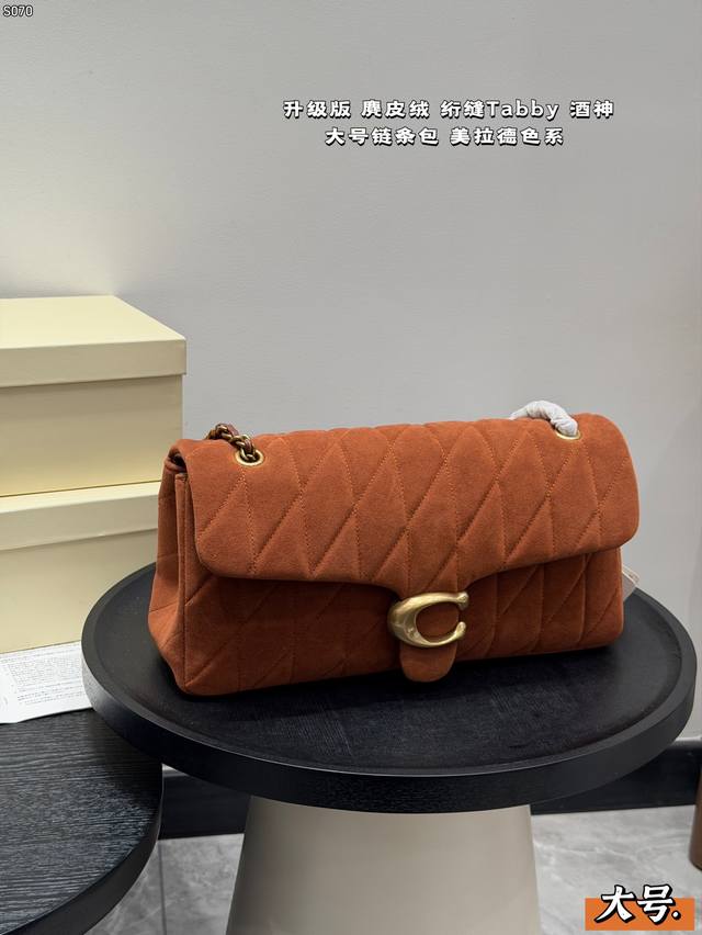 Gift Box Packaging Upgraded Version! Coach Suede Tabby Quilted Dionysus Large Si