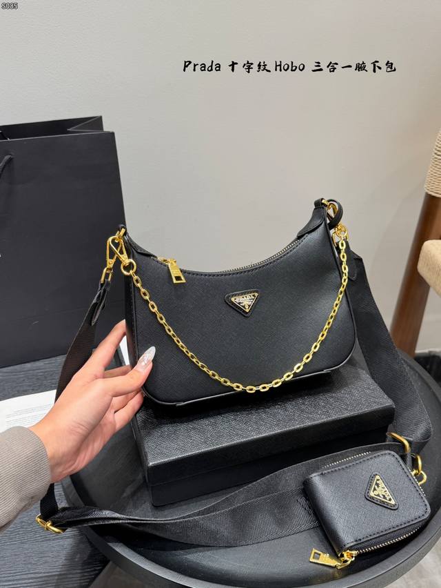 Gift Box Packaging Prada Hobo 3-in-1 Palm Print Cross-Grain Maybe Bag Shoulder B