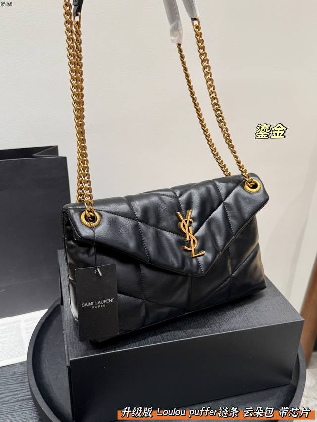 Gift Box Packaging Upgraded Version with Chip! So cute and cuddly! The YSL Cloud