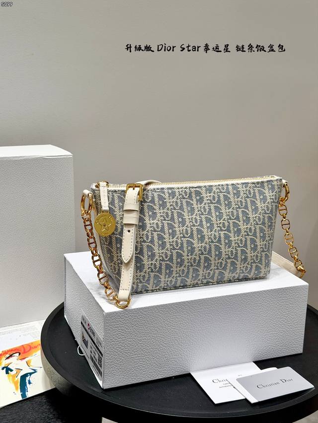 Folding Box Bag (Upgraded Version)!! Size: 22