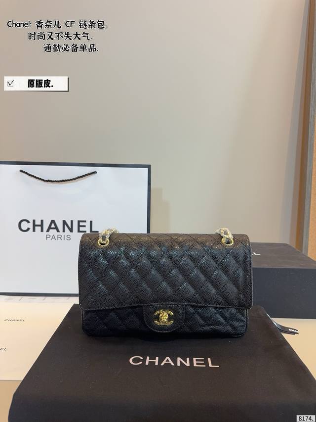 Gift Box Included Chanel CF Series CF Bag #Recommended for Exquisite Goddesses!