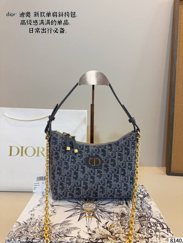 Comes with gift box. Dior Wanderer Lust new underarm bag. Square design, vintage