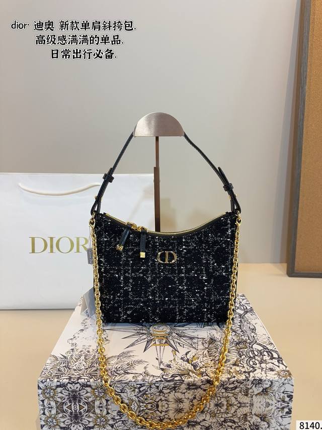 Comes with gift box. Dior Wander Lust new underarm bag. Square design, vintage f