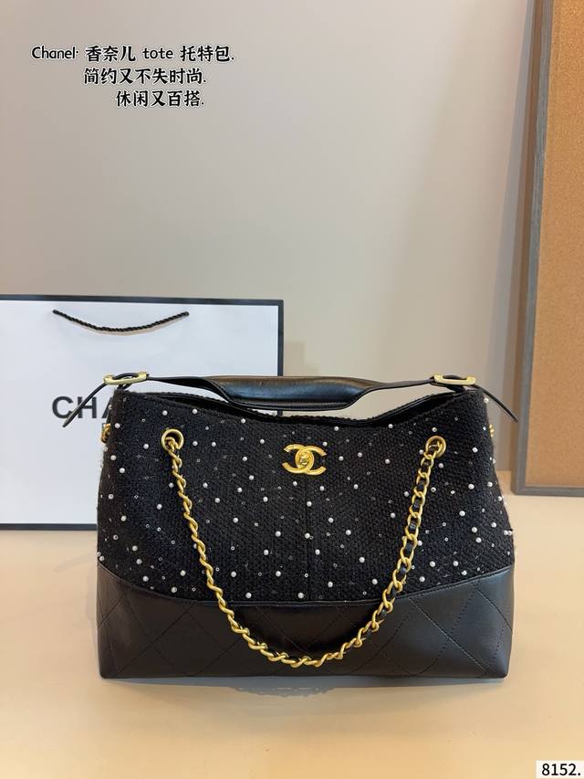 Comes with gift box. I absolutely love the new Chanel Hobo tote bag/handbag! It