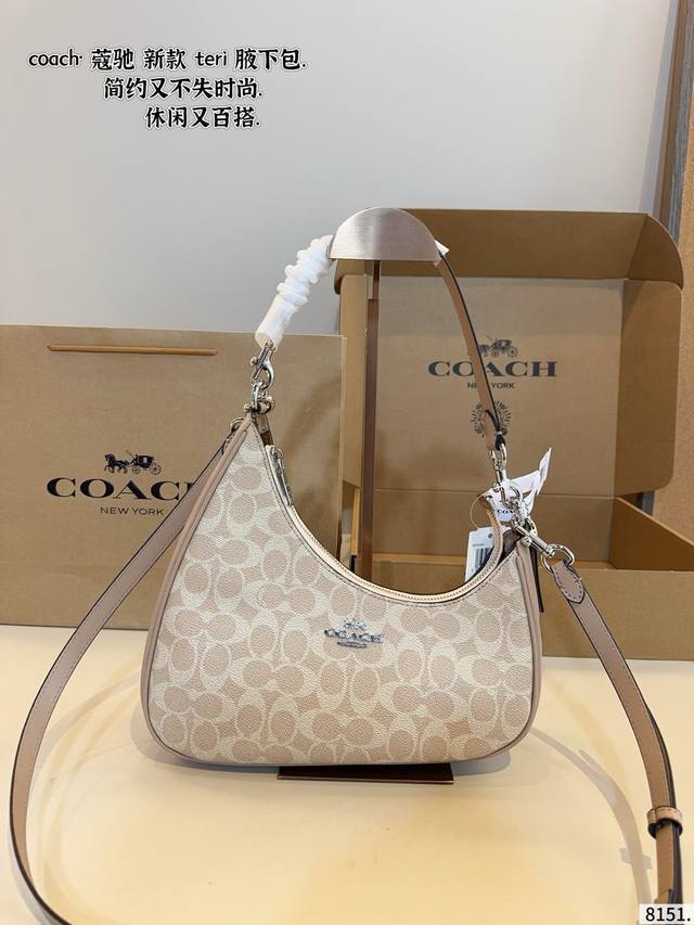 Comes with gift box. Coach Twisted Teri Shoulder Bag | Retro and elegant twist d