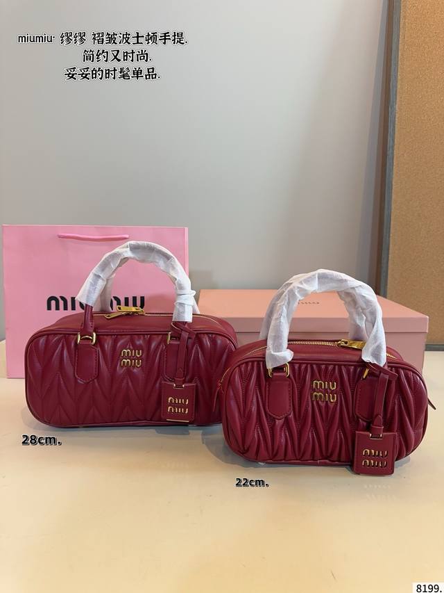 Comes with gift box. Miu Miu bowling bag, versatile and easy to match with any s