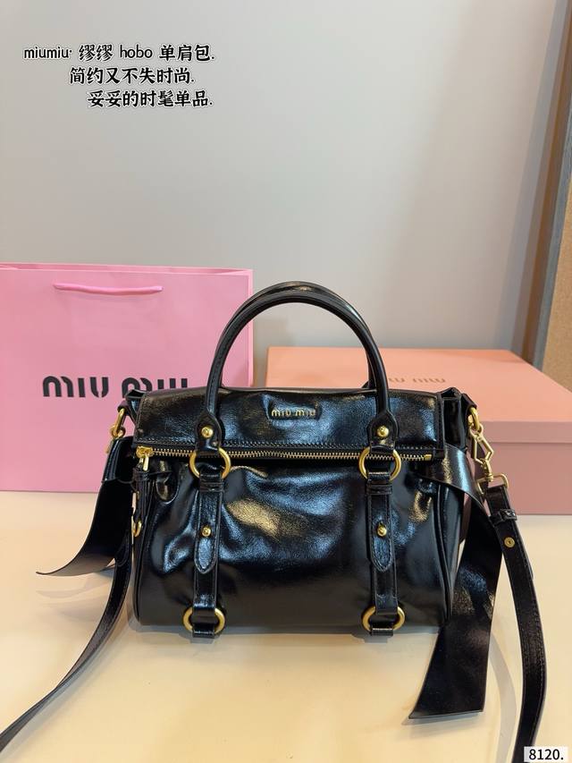 Comes with gift box. Miu Miu Vintage Motorcycle Bag. A cool vintage bag with mul