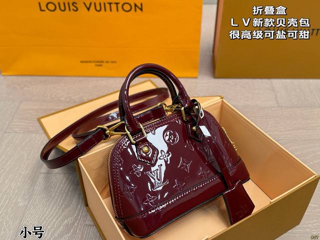 Small folding box New LV shell bag Very high-end, versatile and elegant, exquisi