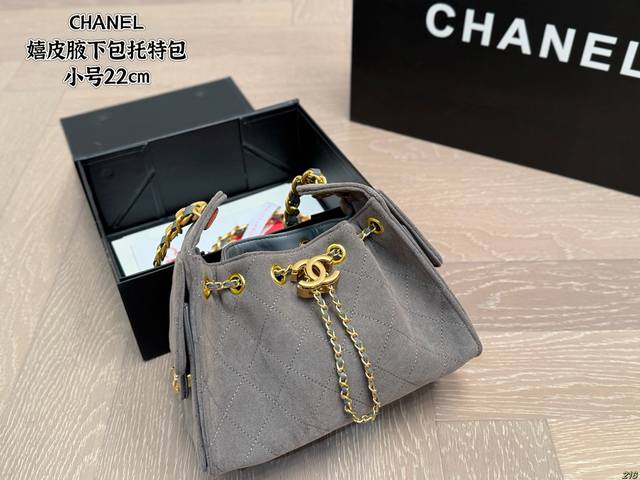 8 colors Chanel hippie shoulder bag/tote bag. This one looks great carried by ha