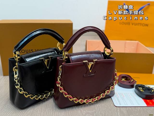 Folding Box LV New Handbag Capucines