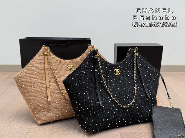 Chanel 25S Hobo Tote Bag, Chanel Ddd, Runway Style Ddd. I was totally sold on th