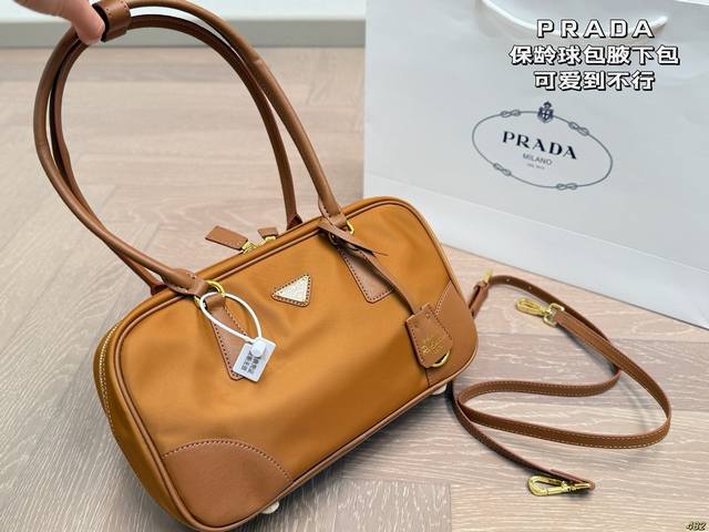 Prada Bowling Bag/Underarm Bag with Box - So cute! It's sure to win you over wit