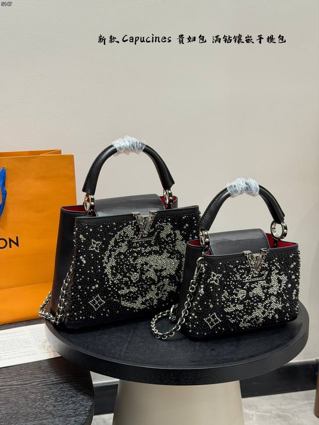 Gift Box Packaging Upgraded Version LV Capucines Luxury Bag, Fully Diamond-Studd