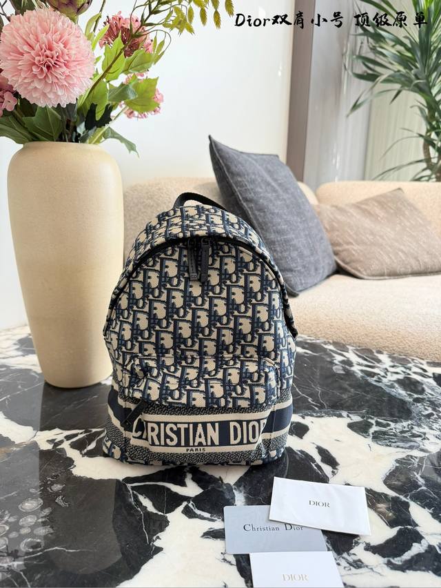 Dior's 2025 early autumn new arrivals are amazing!!! So beautiful!!! The sea sal