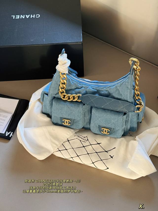 Denim with Box Size: 24*14Cm Little Chanel 25C Hobo I love it! It's different fr