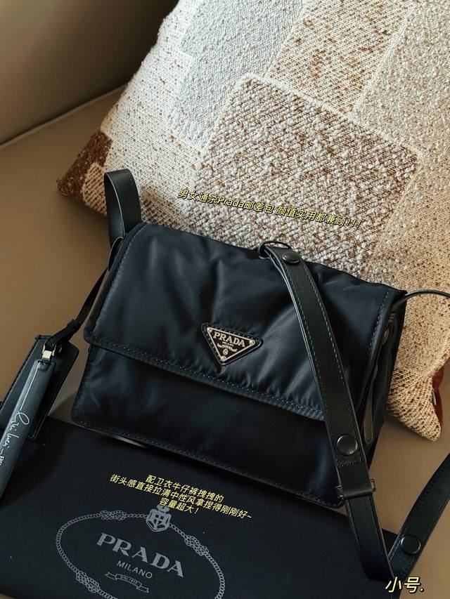 Prad messenger bag with folding box. Super spacious, unisex design. Simply put,