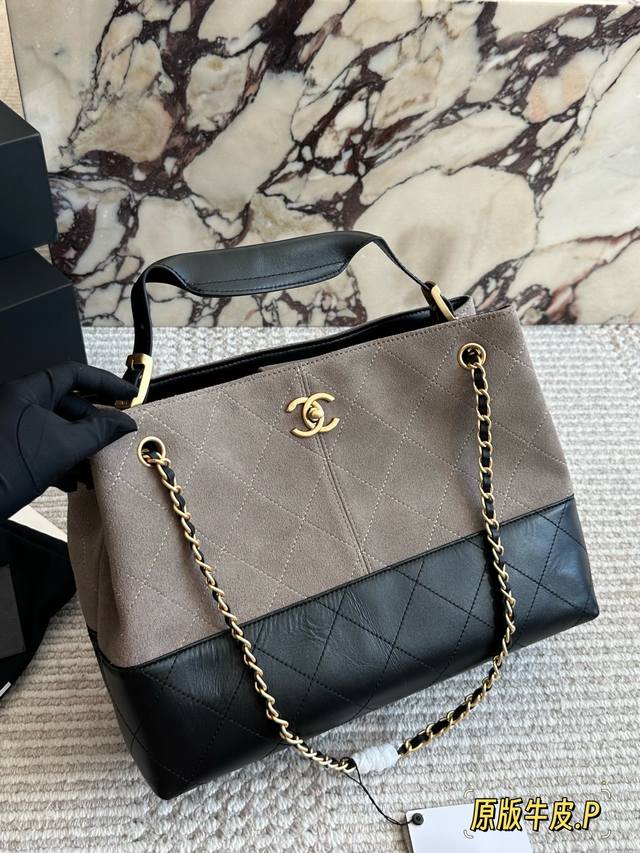 Original Leather Chanel has finally released a hit item this season... The most