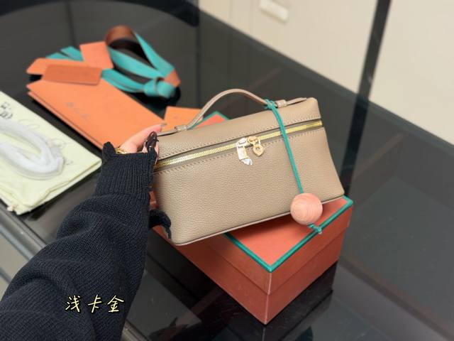 Comes with box Size: 20*11Cm Loropiana bag is a hit, even Gigi Hadid loves it~ r