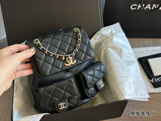 Original cowhide Chanel Duma frog backpack. The Chanel Duma frog backpack is nam