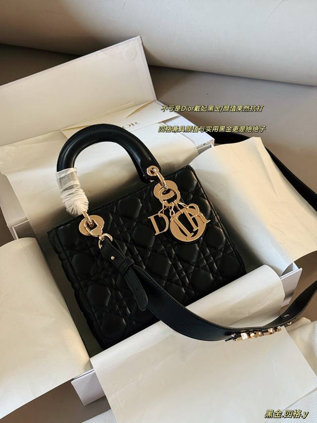 Comes with box. Size: 21cm. 4-compartment Dior Lady Black & Gold set is back! Th
