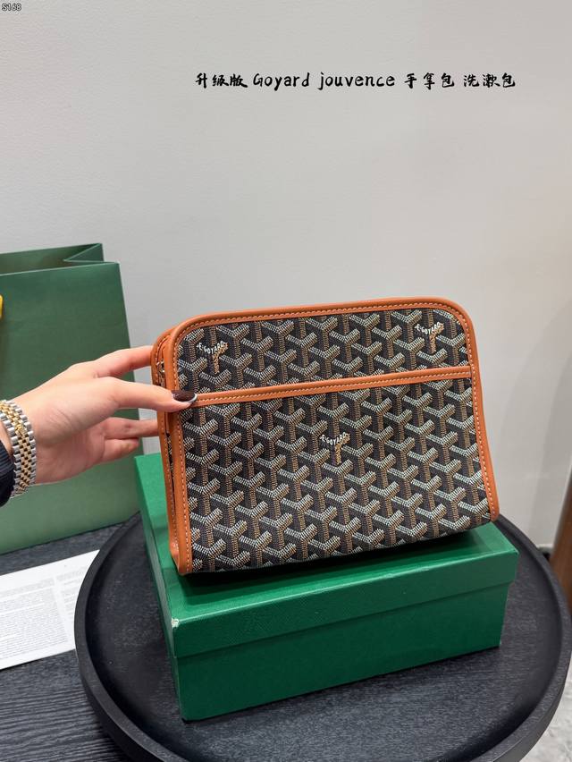 Gift Box Packaging Size 25.18Cm Goyard Jouvence Clutch Toiletry Bag It has a ver