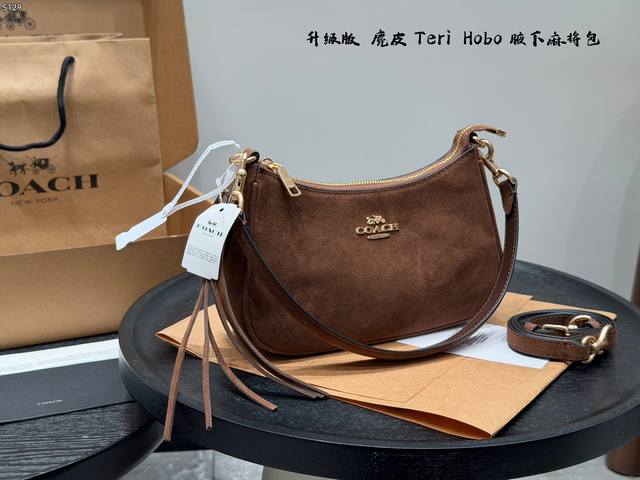 Airplane Box Upgraded Coach Teri Armrest Bag Hobo Mahjong Bag Suede Brown The su