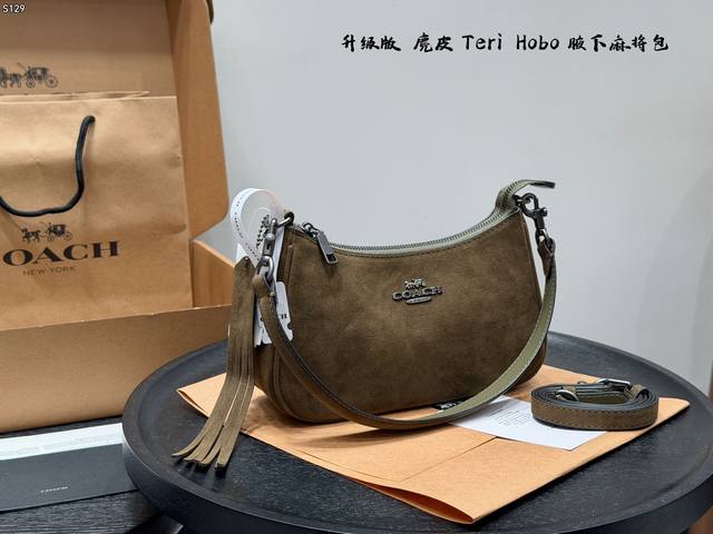 Airplane Box Upgraded Coach Teri Armrest Bag Hobo Mahjong Bag Suede Brown The su