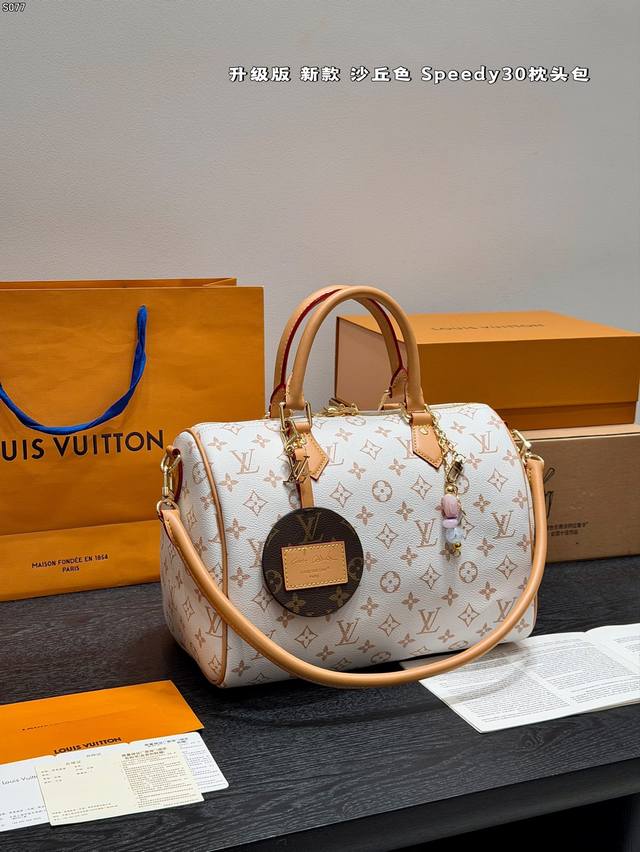 No box upgraded version! Lv Speedy30 is a real surprise [laughing emoji] 2025 Me