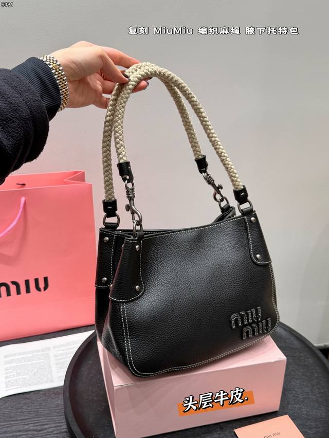 Gift Box Packaging Replica Top Layer Cowhide! Miumiu Vintage Woven Rope Shoulder