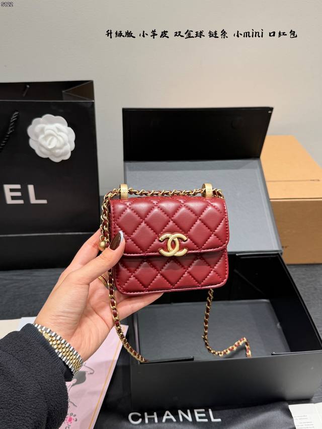 Gift Box Packaging - Upgraded Quality! Size 12.9cm. Chanel Mini Leather Double G