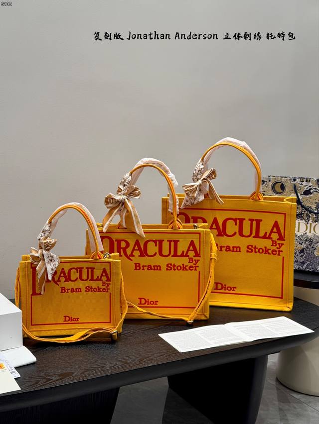 Gift Box Packaging Replica 3D Embroidery Dior Tote Bag The Dior Tote bag is a ne