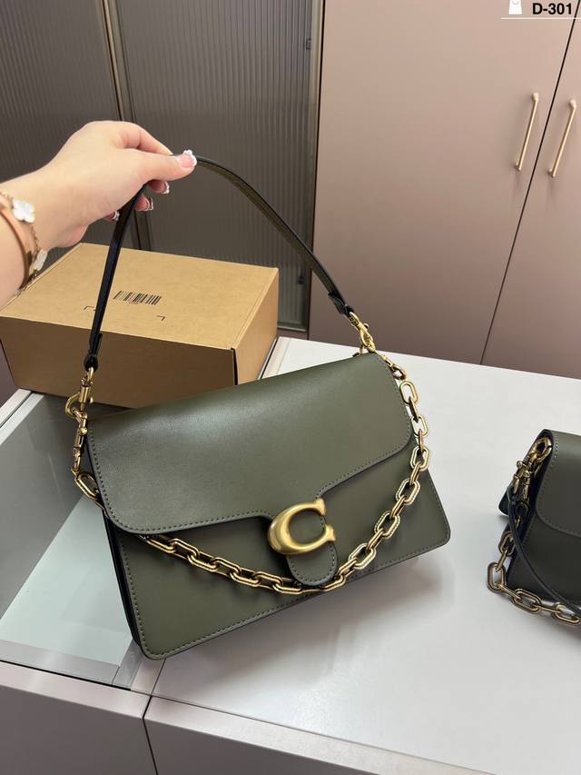 Coach Tabby Dionysus Bag - The color combination this time is simply divine! It'