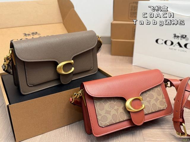 Monogram Elephant Grey Airplane Box Coach Tabby Dionysus Bag. Not only practical