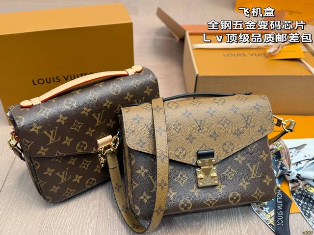 Airplane Box All-Steel Hardware Variable Code Chip LV Top Quality Messenger Bag