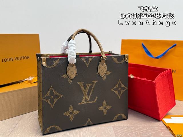 Airplane Box Top-grade steel hardware chip version Louis Vuitton Onthego shoppin
