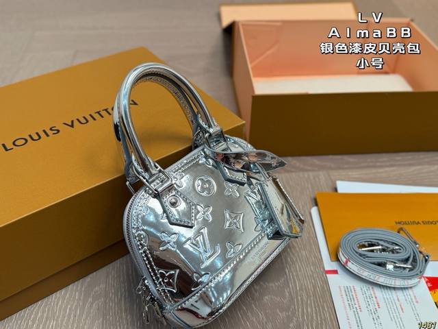 LV Alma Bb Silver Patent Leather Shell Bag. Inspired by the Pont Alma in Paris,