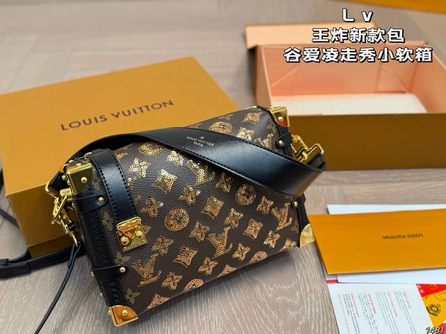 LV's newest Trunk bag is finally here! Super stylish! Search LV trunk box. Size