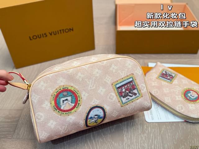 New LV Makeup Bag, Super Practical Makeup Bag, LV Double Zipper Handbag, A Favor