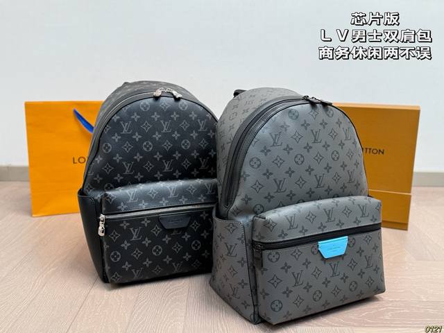 Chip-based Lv Men's Backpack. Suitable for both light business and casual occasi
