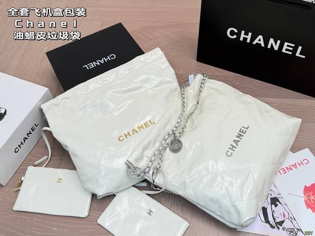 Full set of airplane box packaging Waxed leather Chanel coin bag shopping bag Ch