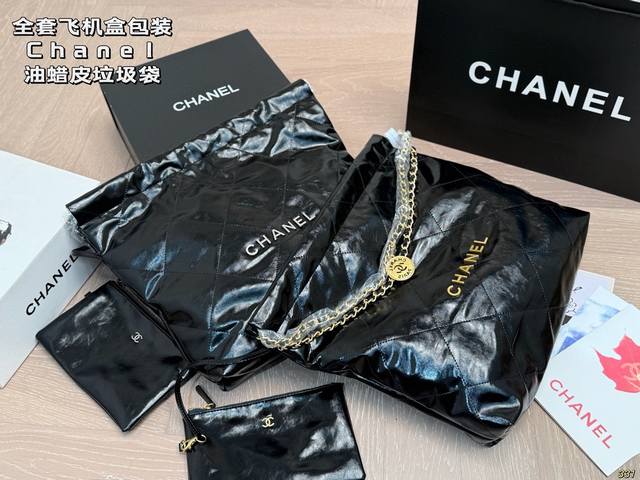 Full set of airplane box packaging Waxed leather Chanel coin bag shopping bag Ch
