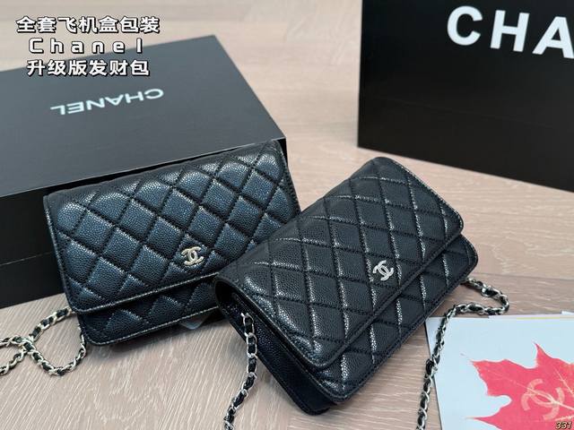 Full set of airplane box packaging. Size: 20*13Cm. Upgraded cowhide leather vers